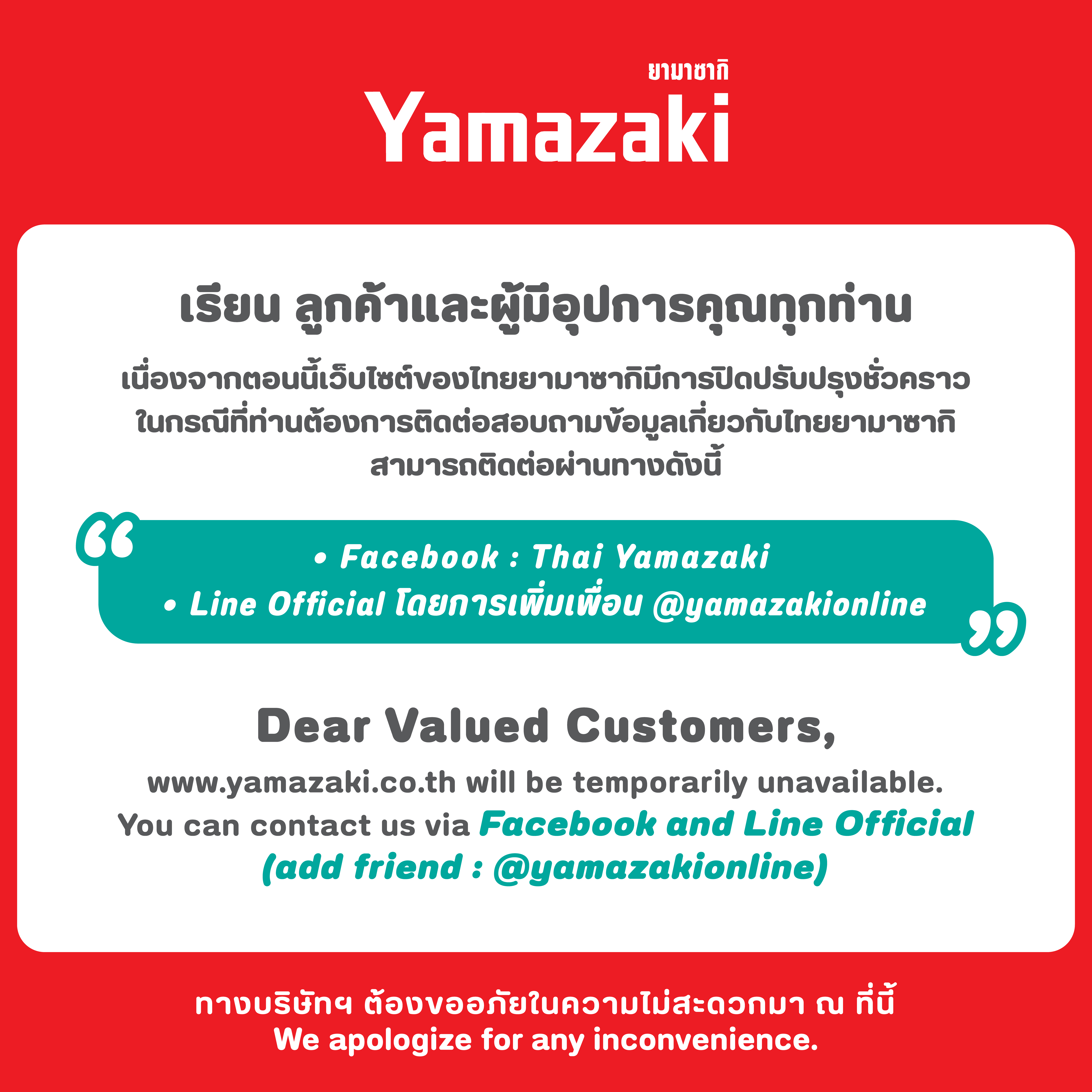 คำอธิบายรูปภาพ